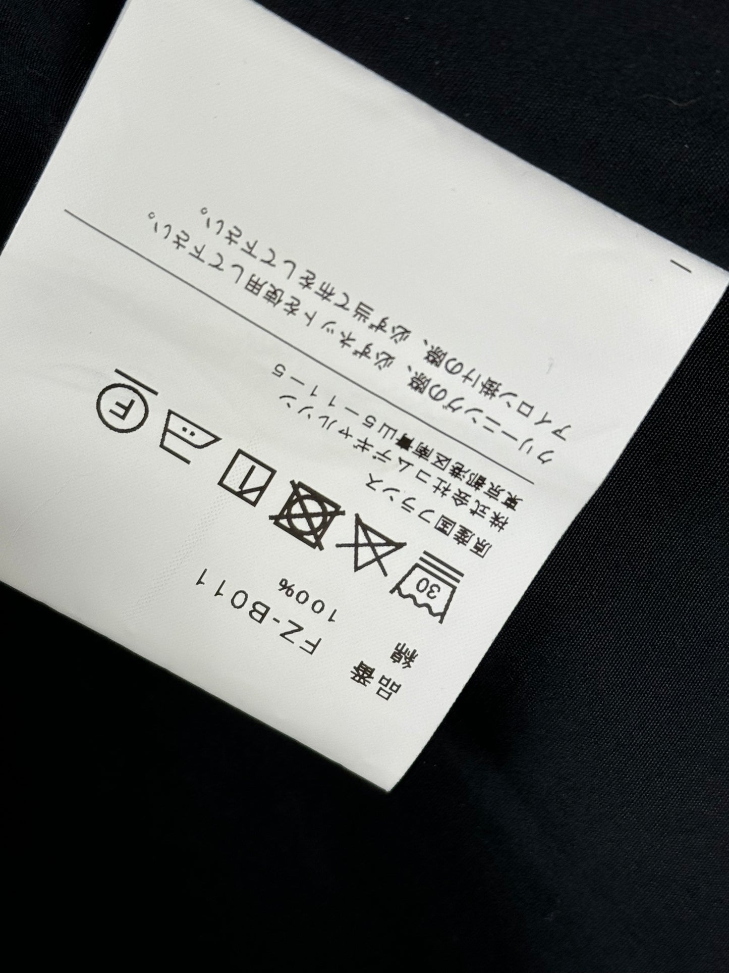 CDG SHIRT BLACK BUTTON UP